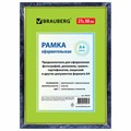 Рамка 21х30 см, пластик, багет 15 мм, BRAUBERG "HIT", синий мрамор с позолотой, стекло, 390705 390705