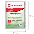 Рамка 21х30 см, пластик, багет 16 мм, BRAUBERG HIT5, белая с двойной позолотой, стекло, 391077 391077