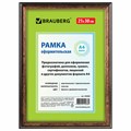 Рамка 21х30 см, пластик, багет 20 мм, BRAUBERG "HIT3", бронза с двойной позолотой, стекло, 390989 390989