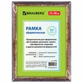 Рамка 21х30 см, пластик, багет 20 мм, BRAUBERG "HIT3", бронза с двойной позолотой, стекло, 390989 390989