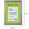 Рамка 21х30 см, пластик, багет 20 мм, BRAUBERG "HIT3", серебро, стекло, 390991 390991