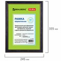 Рамка 21х30 см, пластик, багет 20 мм, BRAUBERG "HIT3", синий мрамор с двойной позолотой, стекло, 390988 390988
