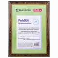 Рамка 21х30 см, пластик, багет 20 мм, BRAUBERG "HIT3", темный орех с двойной позолотой, стекло, 390985 390985
