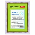 Рамка 21х30 см, пластик, багет 30 мм, BRAUBERG "HIT4", белая с двойной позолотой, стекло, 390992 390992