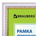 Рамка 21х30 см, пластик, багет 30 мм, BRAUBERG "HIT4", белая с двойной позолотой, стекло, 390992 390992