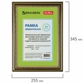 Рамка 21х30 см, пластик, багет 30 мм, BRAUBERG "HIT4", золото, стекло, 391000 391000