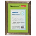Рамка 21х30 см, пластик, багет 30 мм, BRAUBERG "HIT4", золото, стекло, 391000 391000