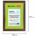 Рамка 21х30 см, пластик, багет 30 мм, BRAUBERG "HIT4", орех с двойной позолотой, стекло, 390994 390994
