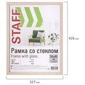 Рамка 30х40 см "капучино" STAFF "Grand", багет 18 мм, стекло, МДФ, 391204 391204