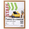 Рамка 30х40 см "миланский орех" STAFF "Grand", багет 18 мм, стекло, МДФ, 391201 391201