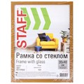 Рамка 30х40 см "миланский орех" STAFF "Grand", багет 18 мм, стекло, МДФ, 391201 391201
