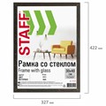 Рамка 30х40 см со стеклом, КОМПЛЕКТ 2 штуки, багет 18 мм МДФ, STAFF "Grand", цвет венге, 391336 391336