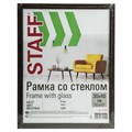 Рамка 30х40 см со стеклом, КОМПЛЕКТ 2 штуки, багет 18 мм МДФ, STAFF "Grand", цвет венге, 391336 391336