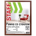 Рамка 30х40 см со стеклом, КОМПЛЕКТ 2 штуки, багет 18 мм МДФ, STAFF "Grand", цвет итальянский орех, 391335 391335