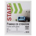 Рамка 30х40 см, белая STAFF "Grand", багет 18 мм, стекло, МДФ, 391195 391195