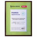Рамка 30х40 см, пластик, багет 14 мм, BRAUBERG "HIT", красное дерево с позолотой, стекло, 390259 390259