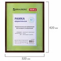 Рамка 30х40 см, пластик, багет 14 мм, BRAUBERG "HIT", красное дерево с позолотой, стекло, 390259 390259