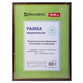 Рамка 30х40 см, пластик, багет 14 мм, BRAUBERG "HIT", красное дерево с позолотой, стекло, 390259 390259