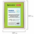 Рамка 30х40 см, пластик, багет 30 мм, BRAUBERG "HIT4", белая с двойной позолотой, стекло, 391002 391002