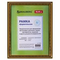 Рамка 30х40 см, пластик, багет 30 мм, BRAUBERG "HIT4", золото, стекло, 391008 391008
