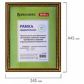 Рамка 30х40 см, пластик, багет 30 мм, BRAUBERG "HIT4", золото, стекло, 391008 391008