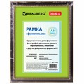 Рамка 30х40 см, пластик, багет 30 мм, BRAUBERG "HIT4", красное дерево с двойной позолотой, стекло, 391006 391006