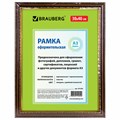 Рамка 30х40 см, пластик, багет 30 мм, BRAUBERG "HIT4", миндаль с двойной позолотой, стекло, 391005 391005