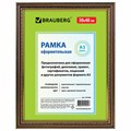 Рамка 30х40 см, пластик, багет 30 мм, BRAUBERG "HIT4", орех с двойной позолотой, стекло, 391004 391004