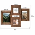 Рамка из мангового дерева BRAUBERG LOFT QUAD, фото разного размера, стекло, 52х39 см, 391283 391283