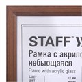 Рамка НЕБЬЮЩАЯСЯ 21х30 см, МДФ под дерево, багет 17 мм, мокко, акриловый экран, STAFF "Carven", 391212 391212