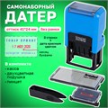 Датер самонаборный, 2 строки + дата, оттиск 41х24 мм, сине-красный, TRODAT 4750, касса в комплекте, 4755 230555