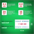 Датер самонаборный, 2 строки + дата, оттиск 41х24 мм, сине-красный, TRODAT 4750, касса в комплекте, 4755 230555