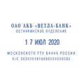 Датер самонаборный, 4 строки+дата, оттиск 50х30 мм, синий, TRODAT 4729, кассы в комплекте, 53334 235552