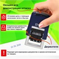 Датер-мини STAFF, месяц цифрами, оттиск 22х4 мм, "Printer 7810 BANK", 237433 237433