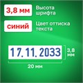 Датер-мини месяц цифрами, для банка, оттиск 20х3,8 мм, синий, TRODAT 4810 BANK, корпус черный 230717