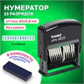 Нумератор 13-разрядный, оттиск 42х3,8 мм, синий, TRODAT 48313, корпус черный, 53198 235582