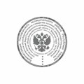 Оснастка для печатей D=50 мм, TRODAT 46050 PRINTY 2.0, БЕЗ ПОДУШКИ (код подушки 238390), 44929 238359
