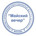 Оснастка для печатей КАРМАННАЯ, D=42 мм, синий, TRODAT 9342 MICRO P4, корпус красный, подушка, 163189 238371