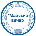 Оснастка для печатей оттиск D=42 мм синий, TRODAT 4642 PRINTY 4.0, корпус черный, крышка, подушка 235431