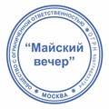 Оснастка для печатей оттиск D=42 мм, синий, TRODAT IDEAL 46042, корпус БИРЮЗОВЫЙ, крышка, подушка,198959 238377