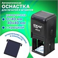 Оснастка для печатей, оттиск D=40 мм и штампов 40х40 мм, синий, TRODAT IDEAL 4924, корпус черный, крышка, подушка, 52899 235559