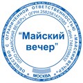 Оснастка для печатей, оттиск D=42 мм, синий, TRODAT 4642 PRINTY 4.0, корпус синий, крышка, подушка, 66584 236813