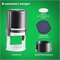 Оснастка для печатей, оттиск D=42 мм, синий, TRODAT IDEAL 46042, корпус черный, крышка, подушка, 125308 237928