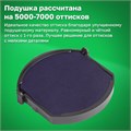 Оснастка для печатей, оттиск D=45 мм, синий, TRODAT 4645, корпус черный, крышка, подушка 230928
