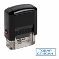 Оснастка для штампа, размер оттиска 26х9 мм, синий, TRODAT IDEAL 4910 P2, подушка в комплекте, 125414 238379