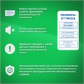 Оснастка для штампа, размер оттиска 47х18 мм, синий, TRODAT IDEAL 4912 P2, подушка в комплекте, 125420 236843