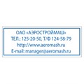 Оснастка для штампа, размер оттиска 47х18 мм, синий, TRODAT IDEAL 4912 P2, подушка в комплекте, 125420 236843