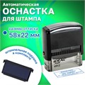 Оснастка для штампа, размер оттиска 58х22 мм, синий, TRODAT IDEAL 4913 P2, подушка в комплекте, 125423 236844