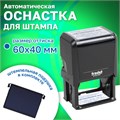 Оснастка для штампа, размер оттиска 60х40 мм, синий, TRODAT 4927, подушка в комплекте, 53117 236818