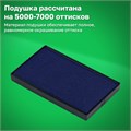 Оснастка для штампа, размер оттиска 75х38 мм, синий, TRODAT IDEAL 4926 P2, подушка в комплекте, 125432 236846